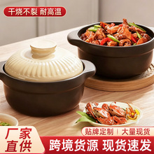 干烧不裂砂锅炖锅 家用陶瓷煲炖汤燃气煤气灶陶瓷汤家用明火批发
