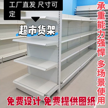 货架展示架便利店药店零食商品单双面食品多层组合超市水果货架