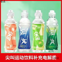 ����\������a��늽��|ˮ550ml��������ζ�����S���Ҽ������ƿ