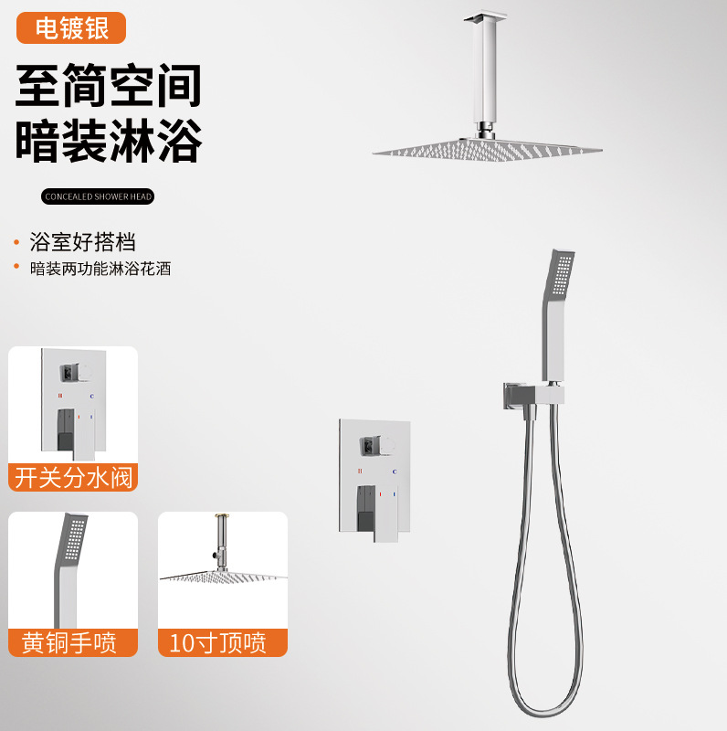 Techo galvanizado, rociado a mano, rociado superior, ducha oculta