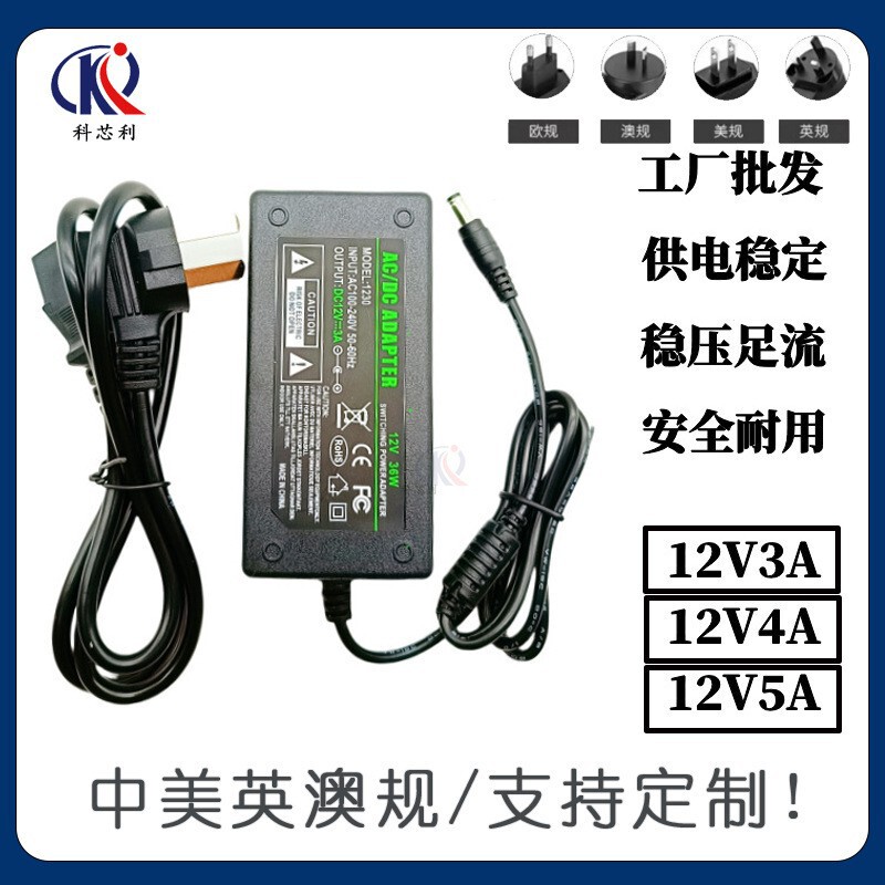 Desktop 12V5A Power Supply 220V to 12V3A4A Monitor Monitoring Dc Regulated Fill Light Switching Power Supply