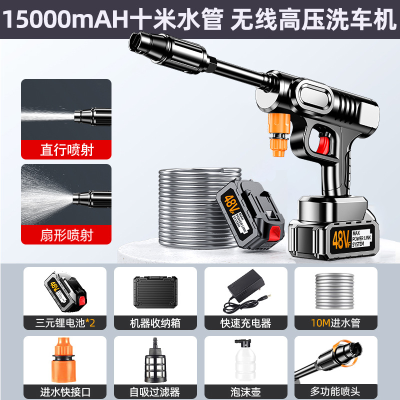 Pressure Water Gun | Shiyong Portable car washer - german-four-pump-pulse-turbocharged-48v-high-endurance-dual-battery-40-section-power-2-batteries-1-charger-10-meter-water-pipe