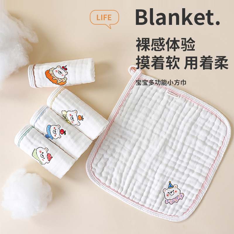 Six-Layer Gauze Small Towel for Infants and Toddlers, Absorbent Square Towel for Washing Face, Bamboo Cotton Face Towel for Kindergarten Children