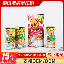 ����ʳƷ��ӡ���b������Ǻ� ����ģ�Ѓ�ͯ���߅�����׺�