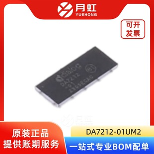 DA7212-01UM2 �͹������l����a�� RENESAS/���_ ���bWLCSP-34