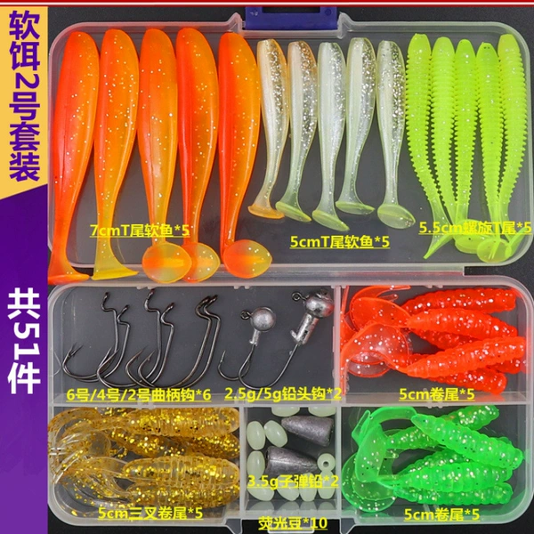 ￠≯Soft Bait No. 2 Set