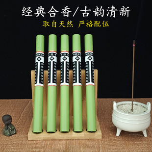 Customized Wholesale Popular Goose Pear Tent Incense Ambergris Real Fragrance Line Incense Golden Osmanthus Fragrance 10g Package Household Incense Incense
