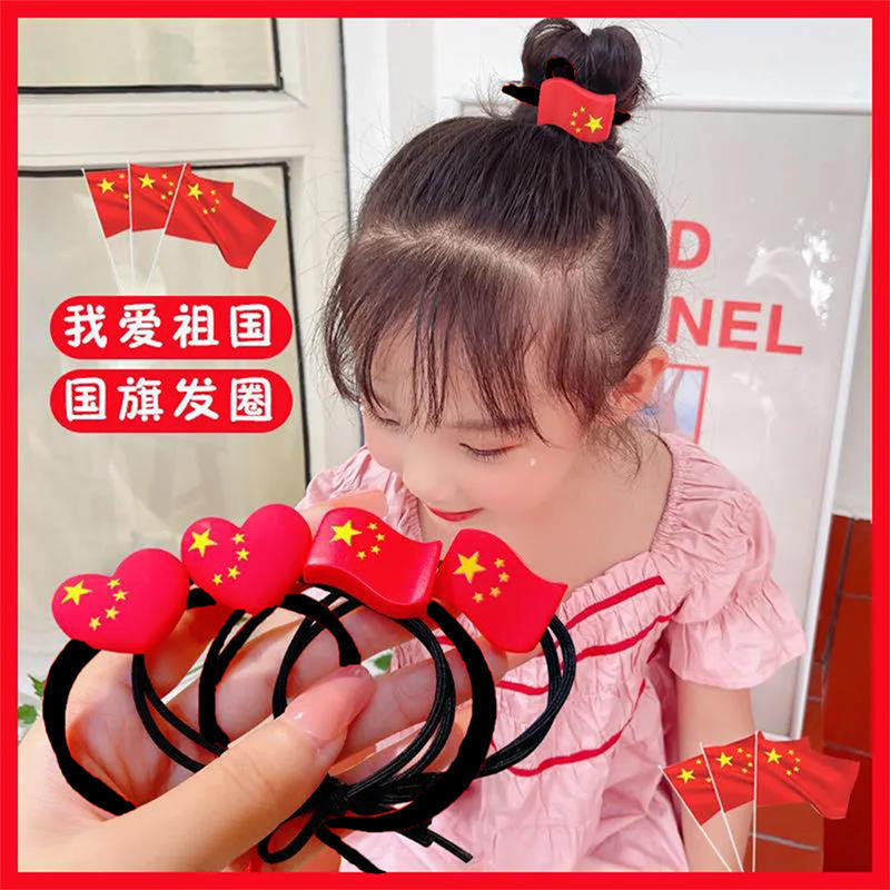 春节国庆节发饰儿童皮筋中国五星红旗发圈女童宝宝红色头绳发饰女