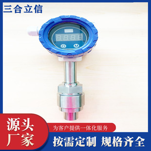Explosion-proof integrated conductivity meter online industrial wastewater monitor integrated digital display conductivity detector manufacturer