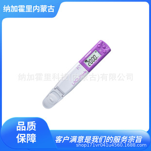 HORIBA ܥ�� С�������x��ӋLAQUAtwin NO3-11/NO3-11C/NO3-11S