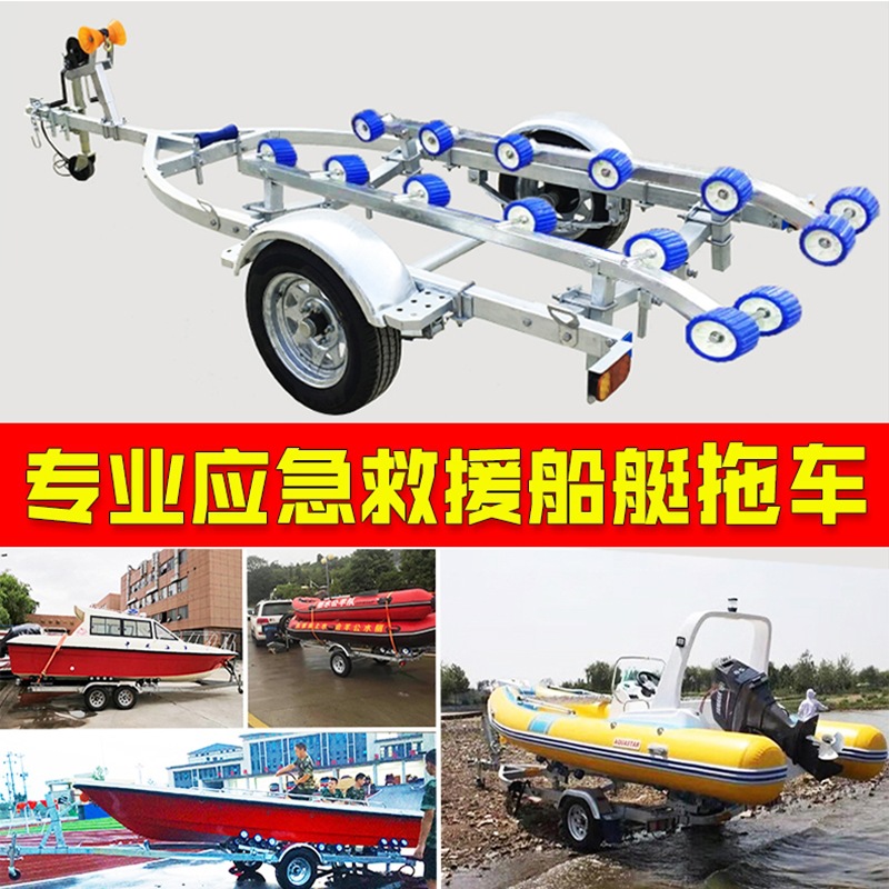 木板游艇拖车架 双人三人摩托艇用拖车工具定 制船用黑色拖车架子