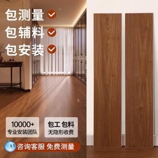 ✅ New Three-Layer Solid Wood Composite Flooring for Home Waterproof and Wear-Resistant Package Installation Solid Wood Black Walnut Lock Wood Floor