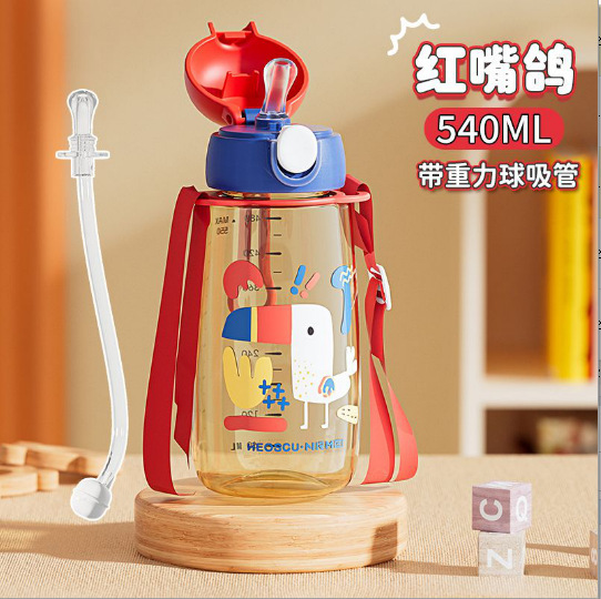PPSUプラスチックカップ子供運動防止ストローカップ直飲春夏学生通学専用コップ卸売り|undefined