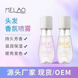 浴盐;液态精华;漱口水