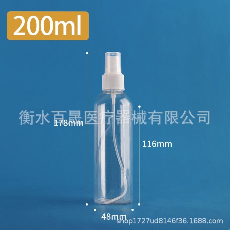 厂家批发5ml透明酒精喷瓶10ml分装瓶50ml按压喷雾瓶小空瓶塑料瓶|undefined