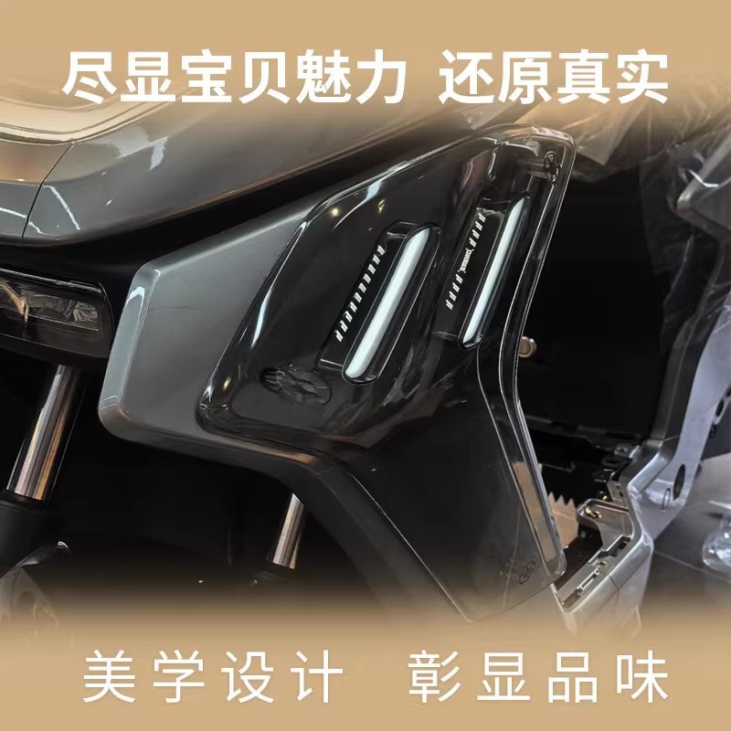极核AE5定风翼总成（含氛围灯）改装配件无损直上配件|undefined