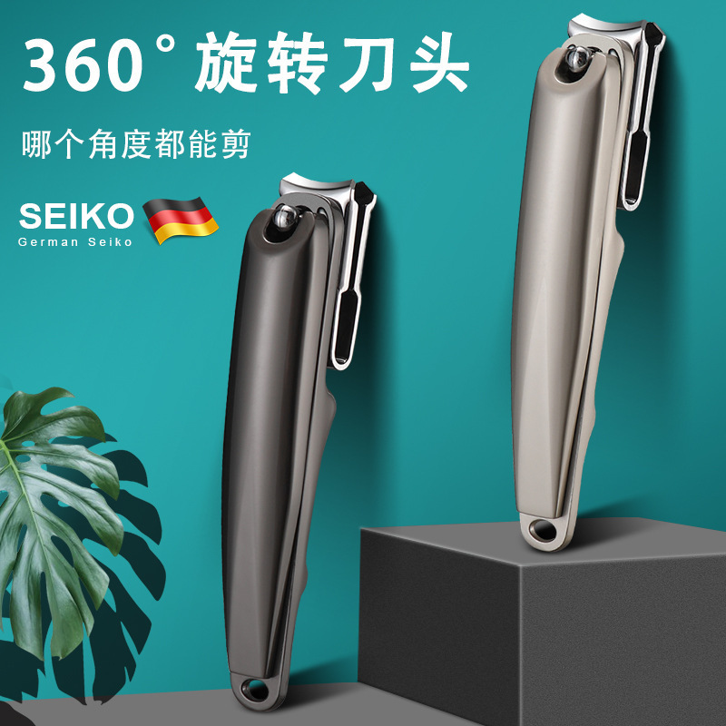 德国精工360度旋转不锈钢指甲钳大号指甲剪大开口防飞溅修甲工具|undefined