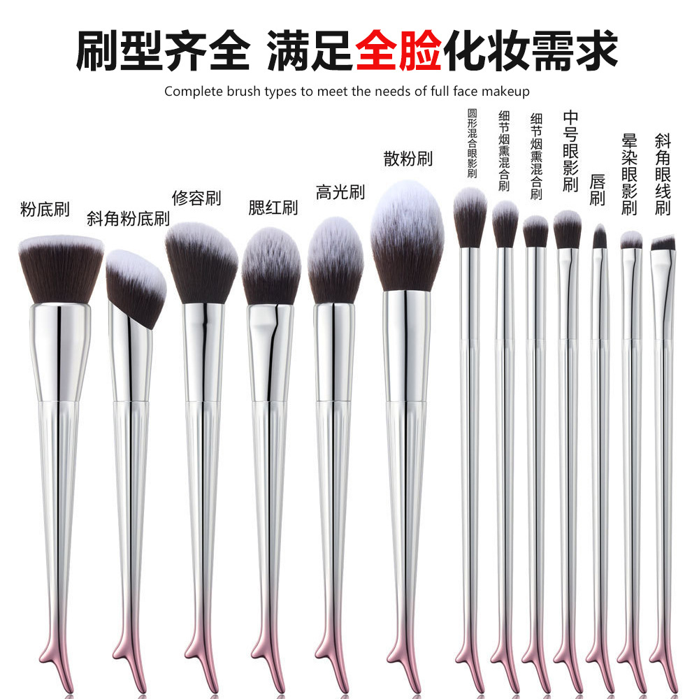 FIYAN2025新款飞天神鹿化妆刷子全套眼影腮红刷鼻影刷遮瑕修容刷