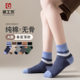 25 children's socks spring and summer thin double needle children's socks boys breathable short tube socks cotton class a shaoxing baby socks