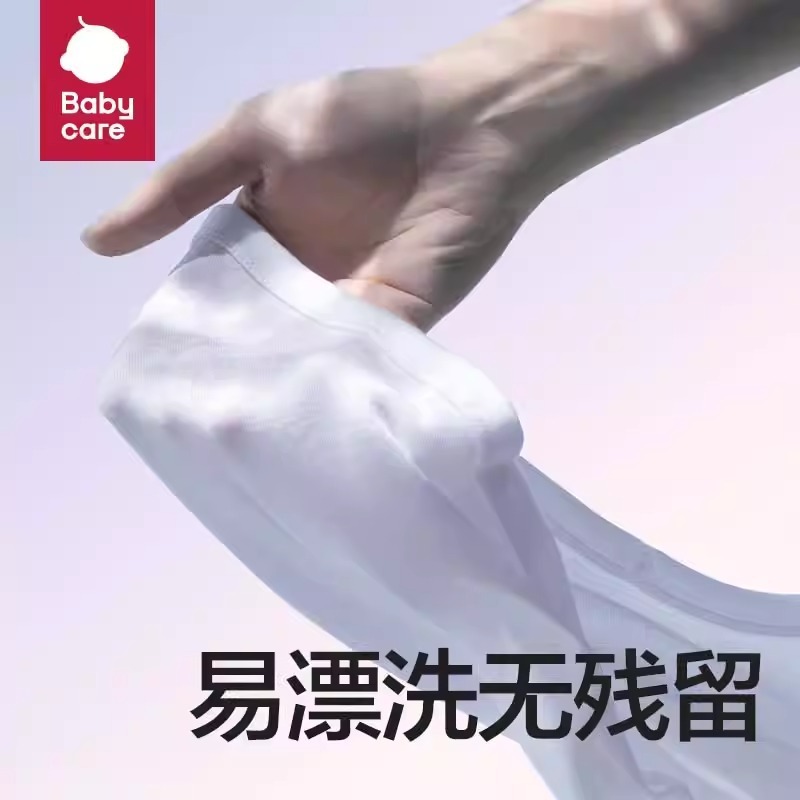 ベビーケア ベビー酵素 ベビー洗濯洗剤 新生児専用 子供用 大人用 下着 ユニバーサル ピーチリーフ 洗濯洗剤|undefined