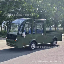 新款载重电动货车2米厢小型卡车汽车式双排五座货车微型电动货车