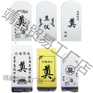White Wedding, Red Envelope, Funeral, Funeral, Mourning, Dianyi, Dianyi, Xiangyi, Gift Bag, Li is a White and Red Encapsulation
