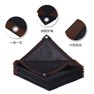 Sunlight room glass roof shade cloth sunscreen heat insulation net outdoor encryption shading net black car shed shade net courtyard