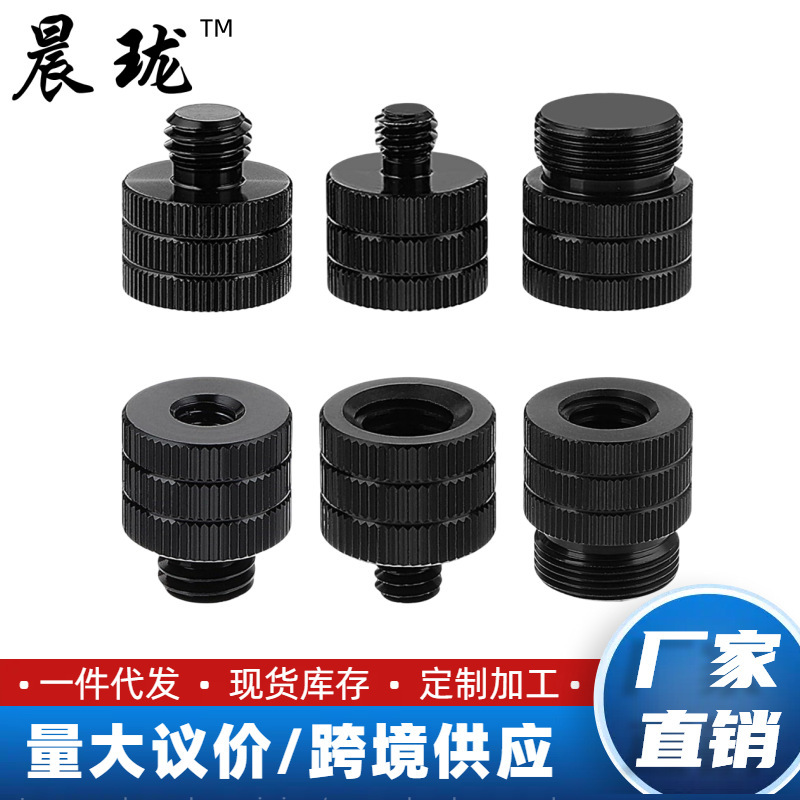 6 microphone stand thread adapters 3/8 female to 1/4 male 1/4 female to 5/8 male 3/8 male to 5/8 female