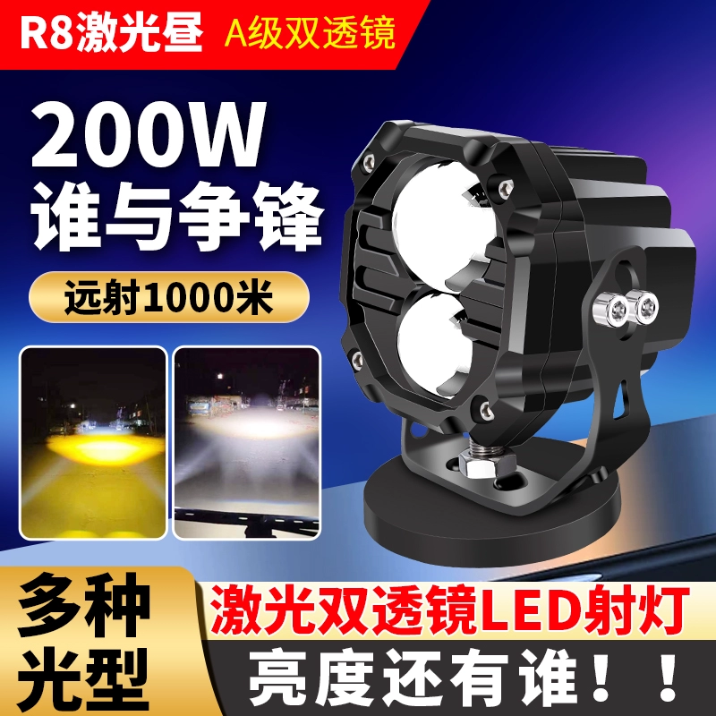 Супер яркий дальний свет пушки автомобильный лазерный свет средний сетка противотуманные фары ближний и дальний свет тангенциальный прокладка 12vled прожектор универсальный внешний