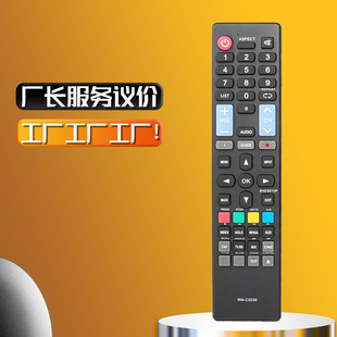 RM-C3230 for JVC TV Remote Control RM-C3230 sub HKC 50F1 LT39C640 32C3