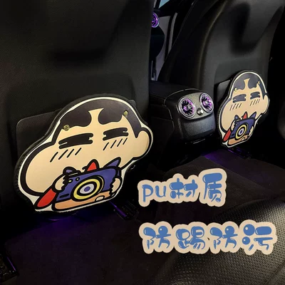 Pad Car Rear Seat Protective – Chair back anti-kick pad