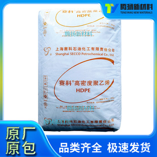HDPE Shanghai SECCO HD5401AA Blow Molding Grade High Impact Resistance High Flow Chemical Resistance for Container PE Pipe