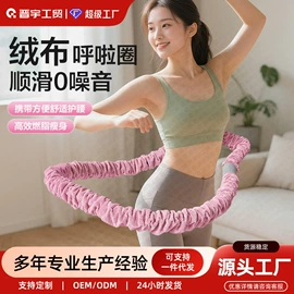 其他健身器材;呼拉圈;健腹器