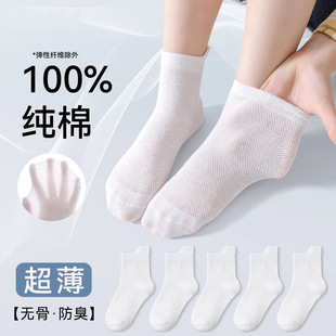 ��ͯ�m���ļ�����100%������ͯŮͯ͸��W�۷���������ɫ��Ͳ�m
