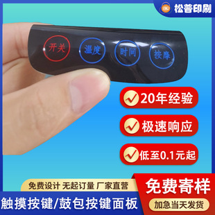 �S��pvc��Ĥ�_�P���I�����ˮ��������� �zӡpc�|��������