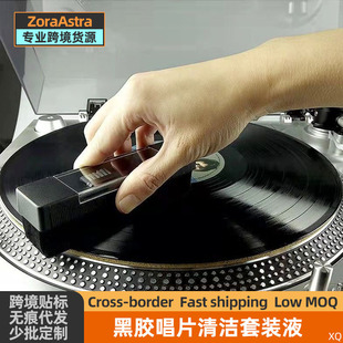 Antique Gramophone Cleaning Brush Vinyl Record Brush Vintage Recording Machine Cleaning Set Dust Removal Cleaning Solution
