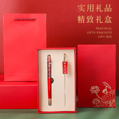 大學生畢業禮物同學聚會紀念禮品高中班級刻名字簽字筆書籤套裝