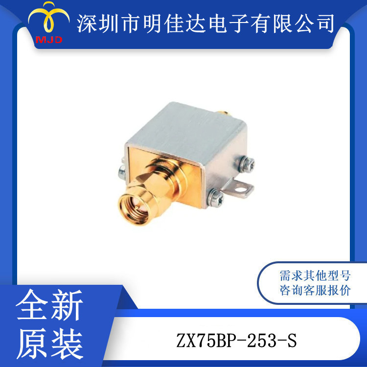 带通滤波器 186 to 340 MHz  186 to 340 MHz