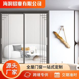 Customized Extremely Narrow Double-Track Two-Panel Sliding Door Kitchen Office Balcony Aluminum Alloy Sliding Double-Track Two-Panel Sliding Door