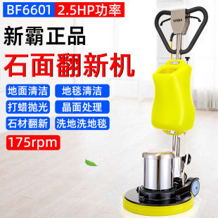 �°�ʯ�淭�C����ʯ�ęC����C��ĥ��Ϟ�Cϴ�ؙC���撁��C