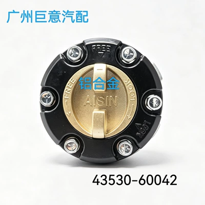 43530-60042 front wheel clutch is suitable for Toyota 4500