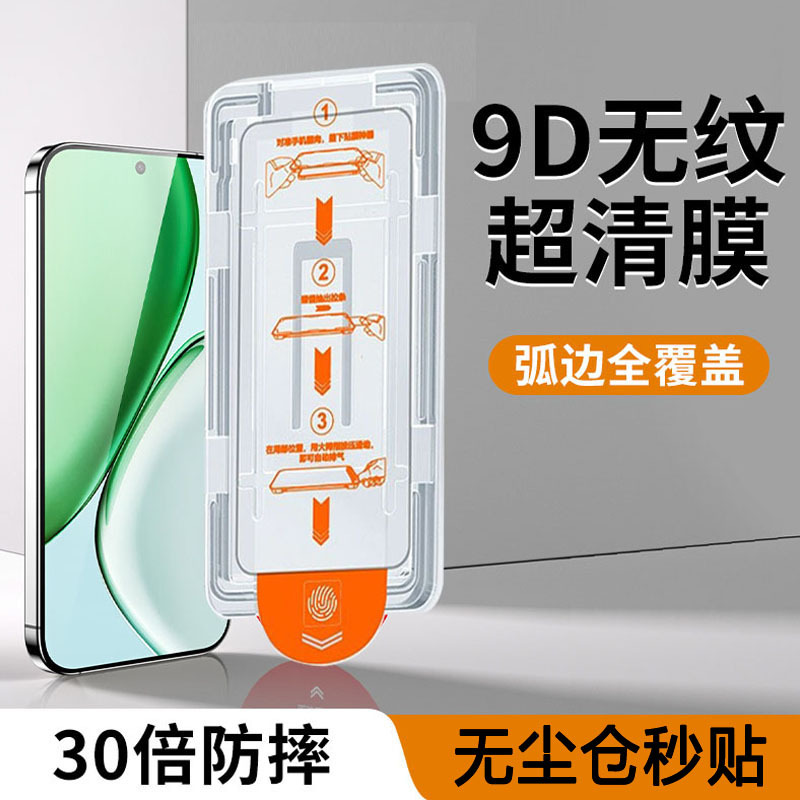 适用荣耀x70无尘仓秒贴honorx60i全屏钢化膜x50i手机膜x40gt/x30i