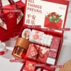 [Red Light Luxury Gift Box] Set 32