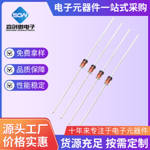 1W in-line Zener diode 1N47271N4728 glass tube 24V3.3V4.7V12V18V47V/D0-41