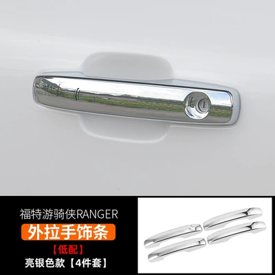 Suitable for Ford Ranger Other Car Modifications - ranger-outer-handle-set-of-4low-configurationelectroplating