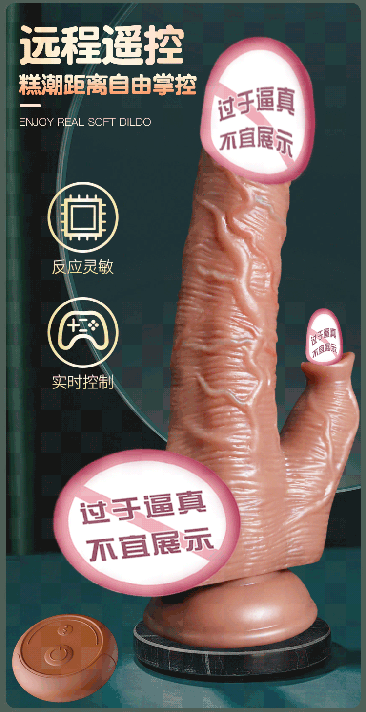 Fully Automatic Telescopic Warming Vibrator with Wired Remote, TPE, Dark Skin Tone — detail image 9