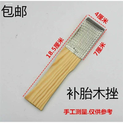 Bicycle inner tube Repair kit