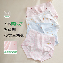 ��ͯ�ڿ�Ůͯa�ി����Ī������˿�ļ����������Ů��ͯ���ǿ�