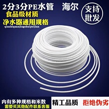 ��ˮ������2��PE�ܼ���ͨ��3�ֹ���ֱ�ˮ�CROܛ��ˮ�ܽ��^���