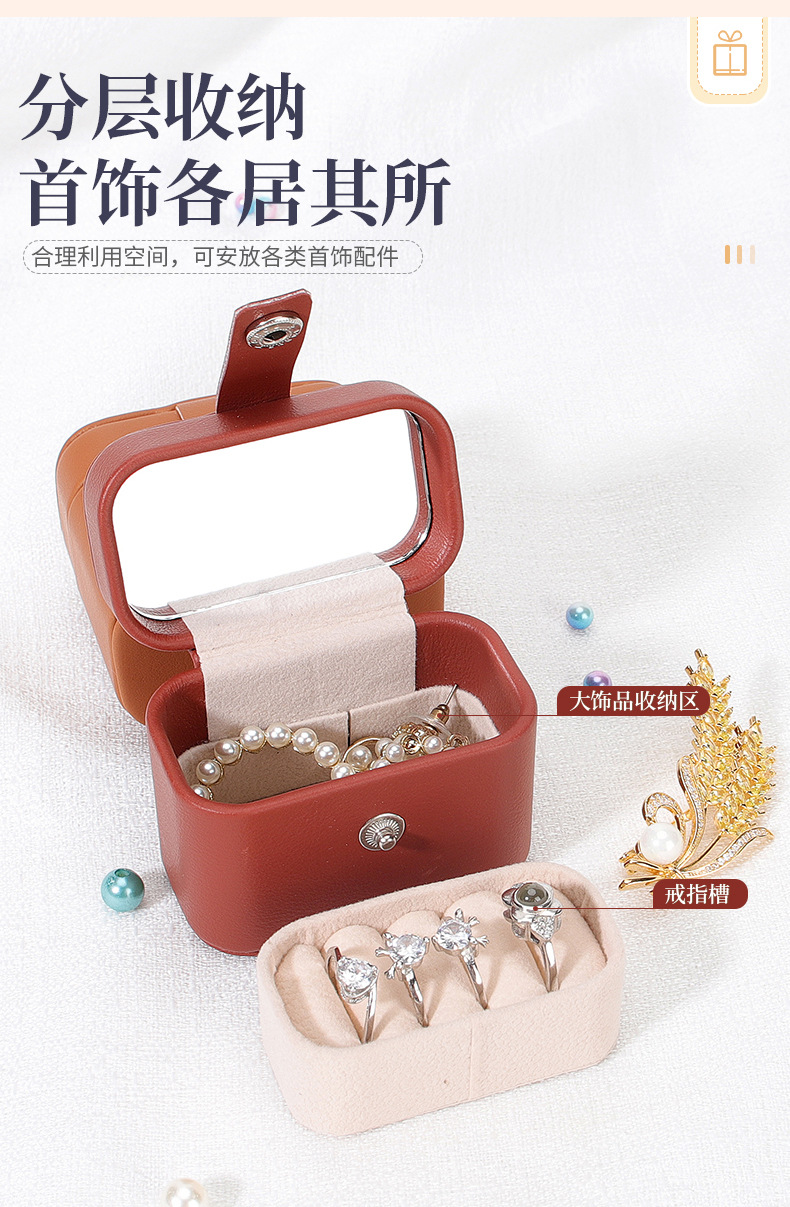 首饰盒_03.jpg